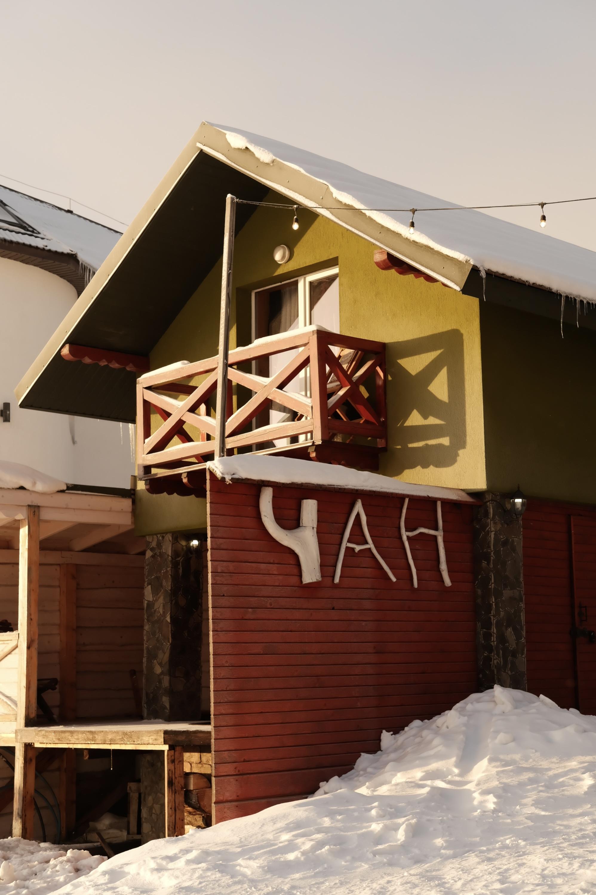 У-Роберта Hotel Drahobrat Exterior foto